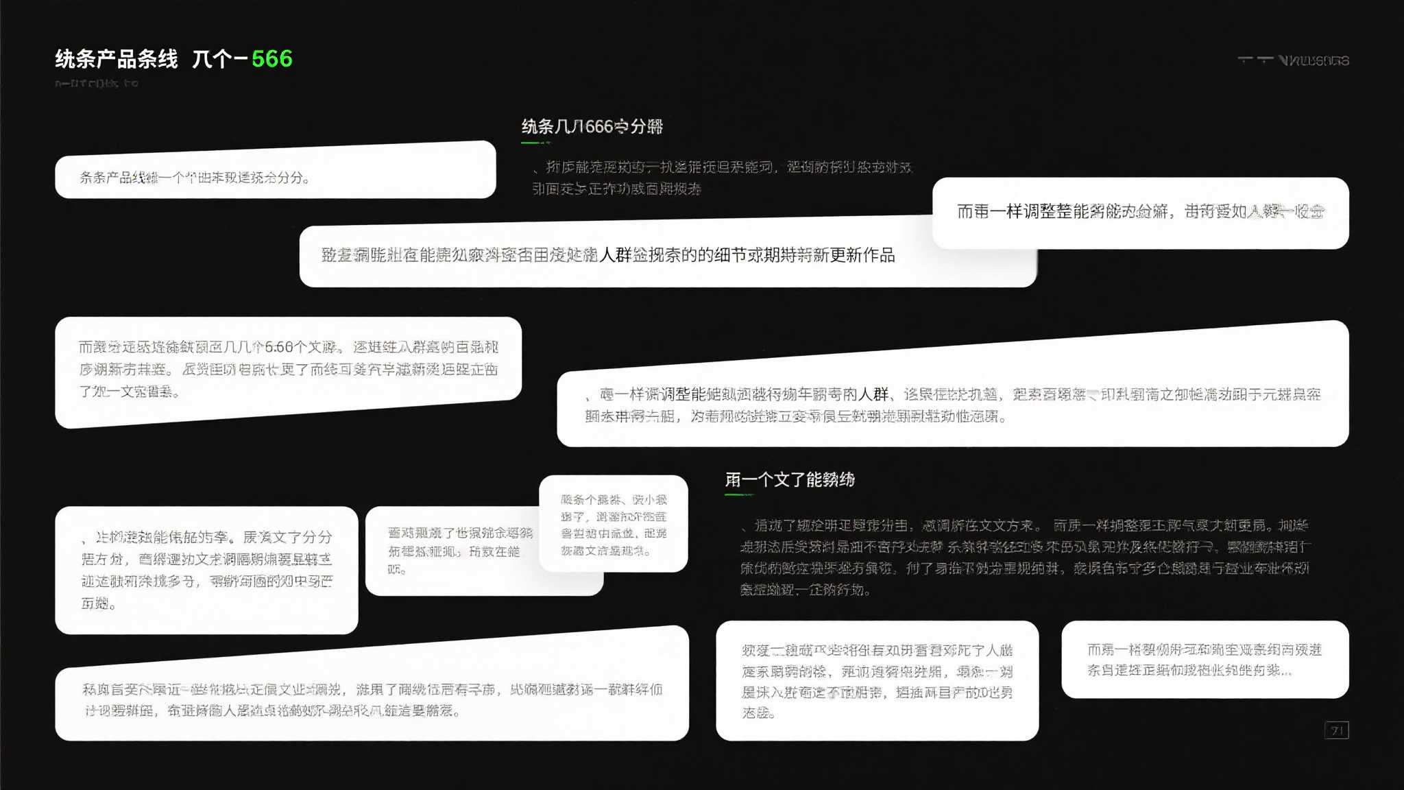PA真人视讯