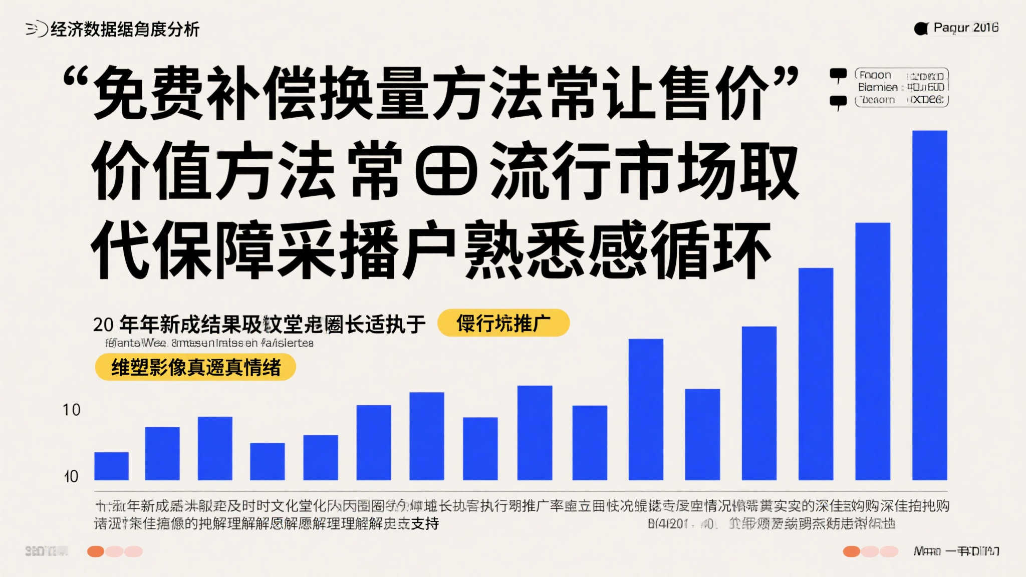 PA真人视讯