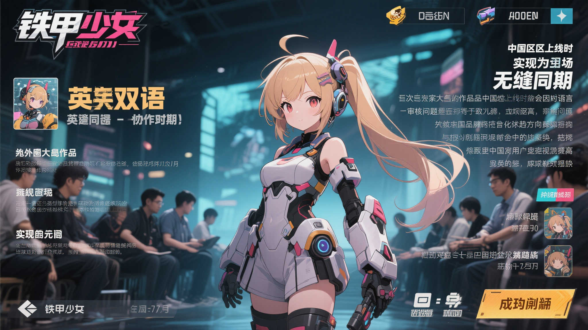 PA真人视讯