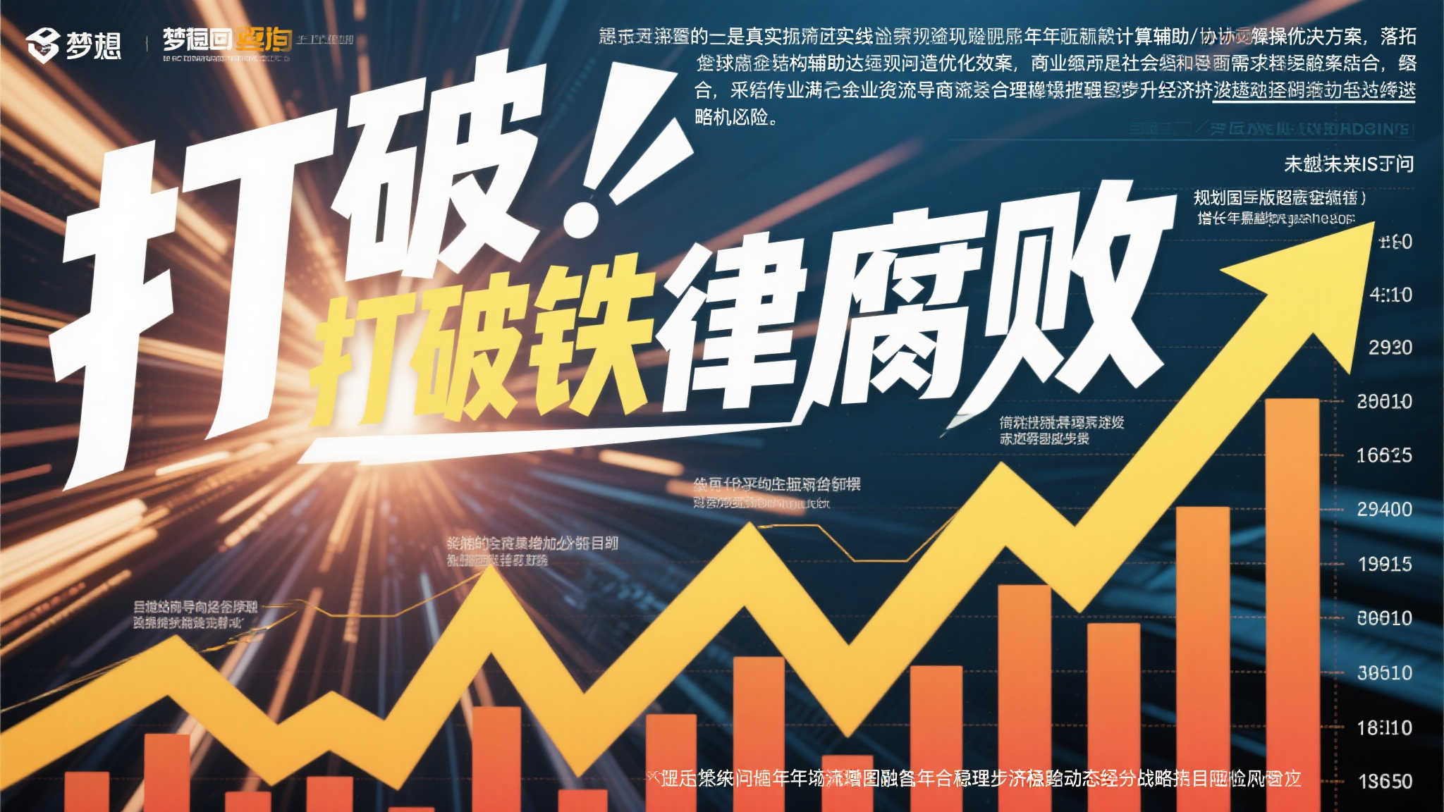 PA真人视讯