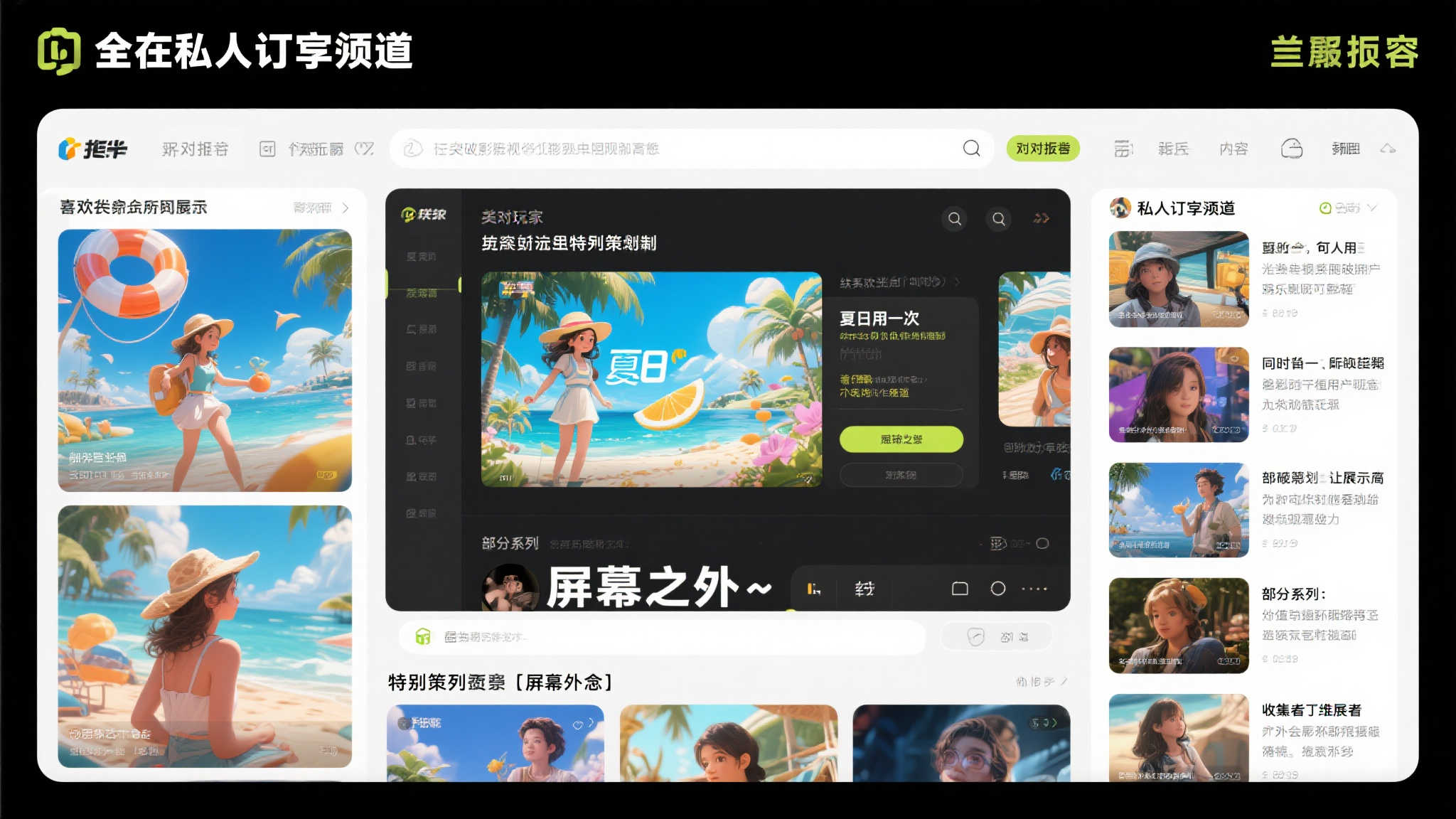 PA真人视讯