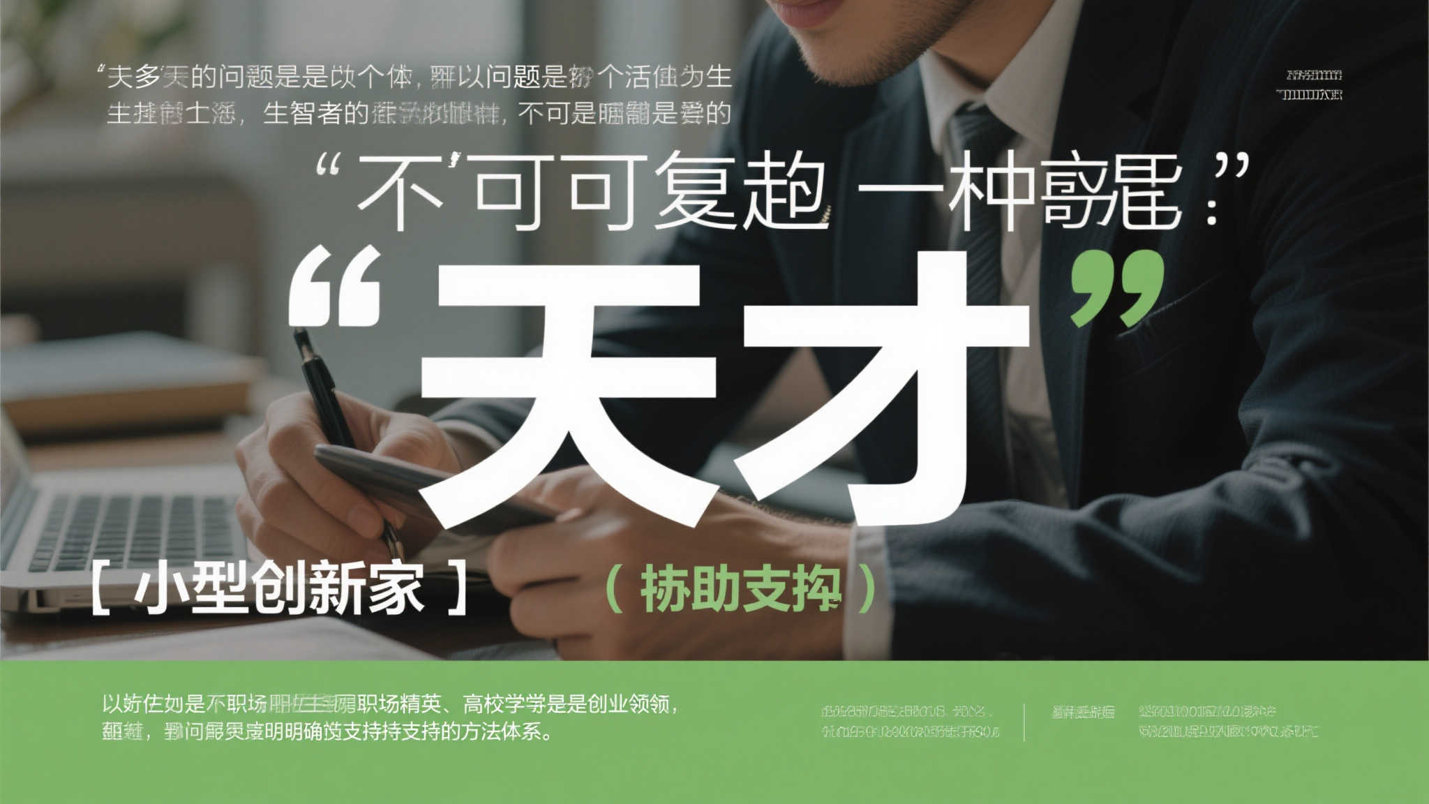 PA真人视讯