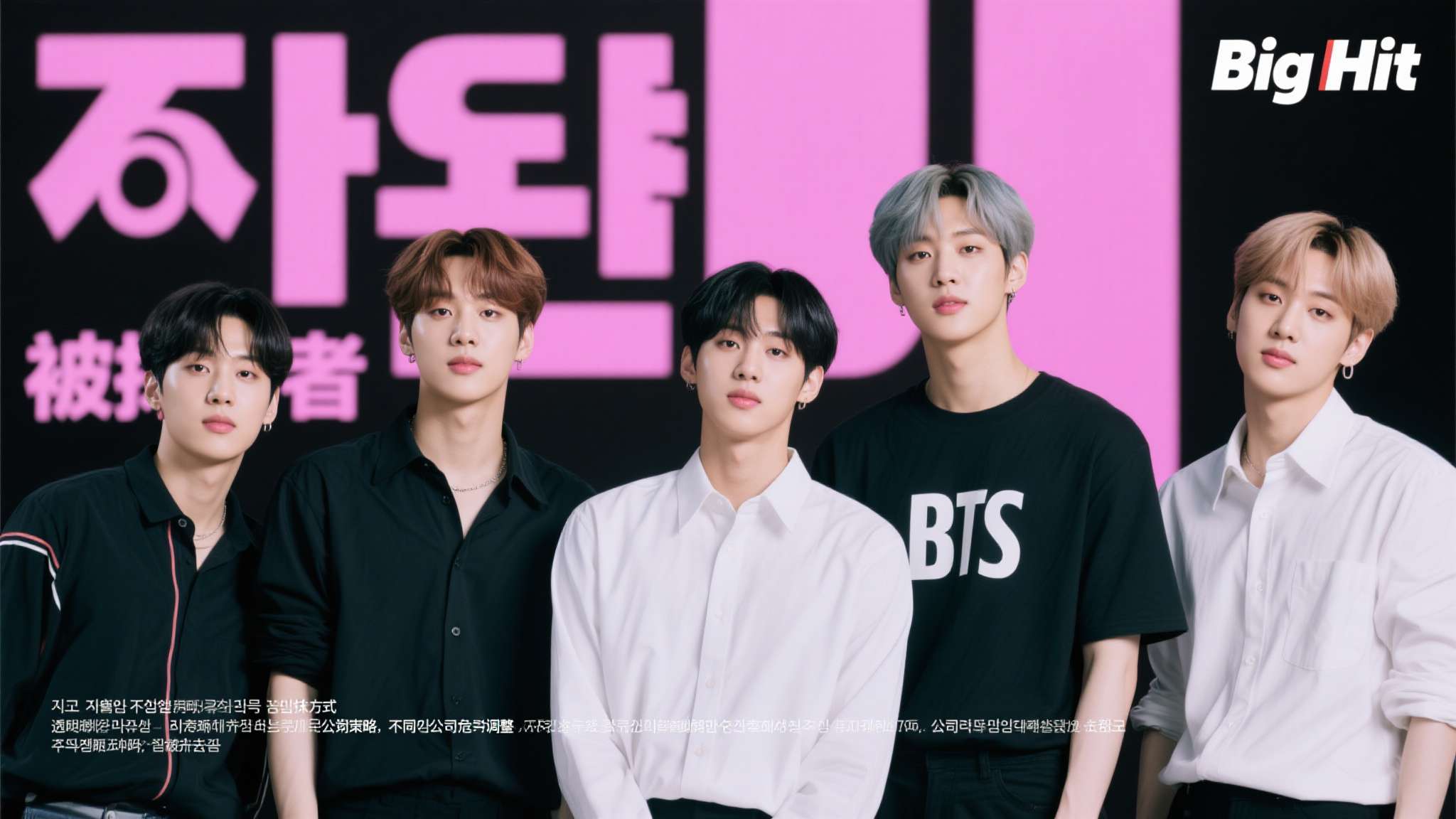类似案例在业内屡见不鲜。防弹少年团（BTS）出道前同样有成员因公司调整而离队，但